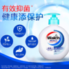 威露士健康抑菌洗手液 商品缩略图0