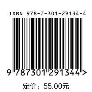 污水深海排放扩散器设计技术与案例研究 商品图1