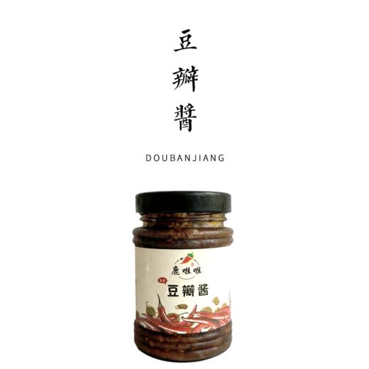 豆瓣酱（川味） 260g 商品图0