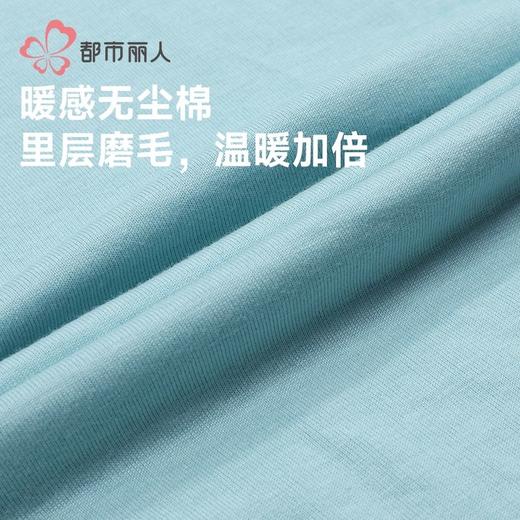 都市丽人睡衣32支CVC单面睡衣男士家居服长袖长裤棉质套装FHH0C5 商品图5