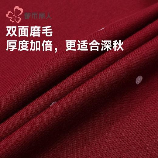 都市丽人睡衣RC双面磨毛睡衣女士家居服长袖长裤棉质套装LHH2L1 商品图5