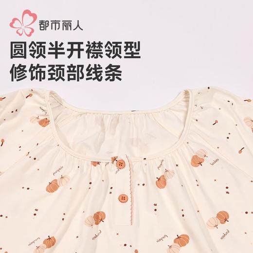 都市丽人睡衣40支TC拉架睡衣女士家居服长袖长裤棉质套装LHH2Q4 商品图4