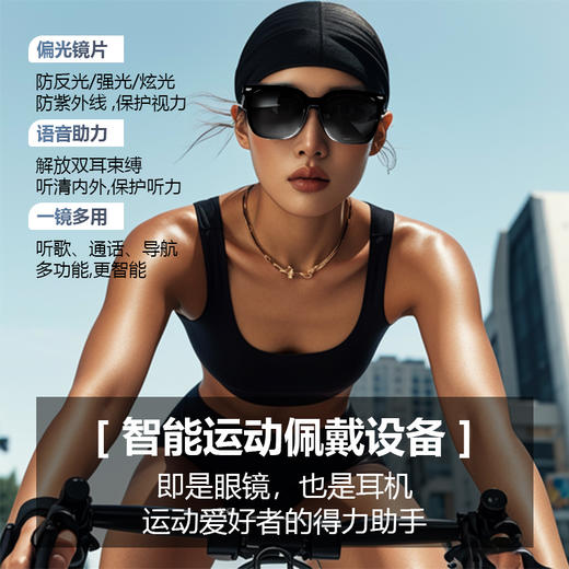 热卖！颠覆传统AI翻译眼镜！“华为鸿蒙生态认证 ”塞尔兰斯AI智能翻译平光眼镜近视镜/墨镜双独立扬声器 蓝牙耳机 商品图1