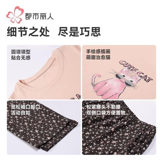 都市丽人睡衣单面无尘棉睡衣女士家居服长袖长裤棉质套装LHH2K4 商品图8