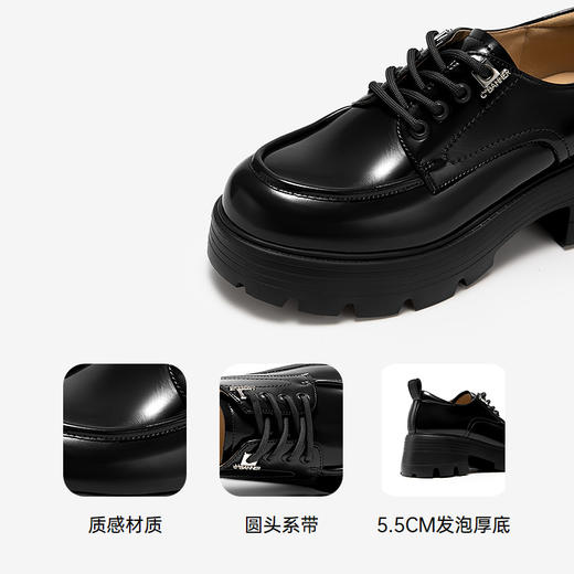 千百度厚底漆皮增高乐福鞋女黑色小皮鞋深口牛津鞋A25463002 商品图3
