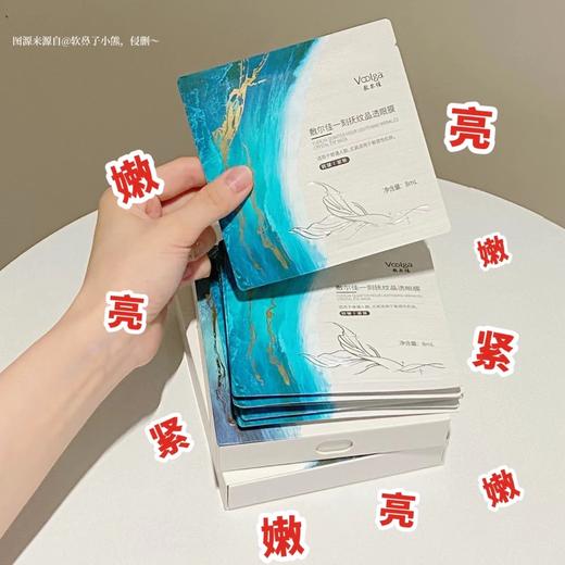 敷尔佳一刻抚纹眼膜贴抗皱紧致淡细纹鱼尾纹熬夜保湿眼霜1盒5对 商品图1