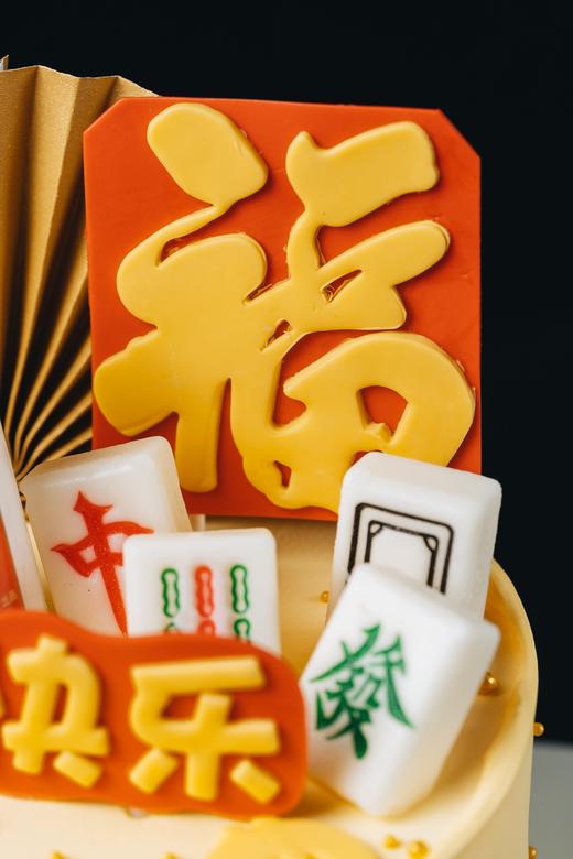 爸爸富顺人生·蛋糕 商品图3