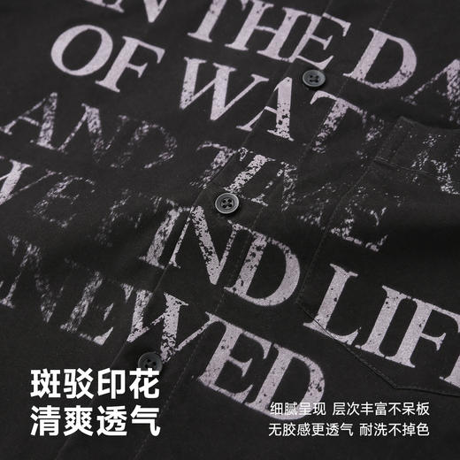 CHINISM赤尘 白色斑驳印花长袖衬衫男秋季新款翻领休闲衬衣外套 商品图1