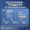 惠氏（Wyeth)【重磅新品】启赋未来10HMO四段800g（效期27年6月） 商品缩略图2