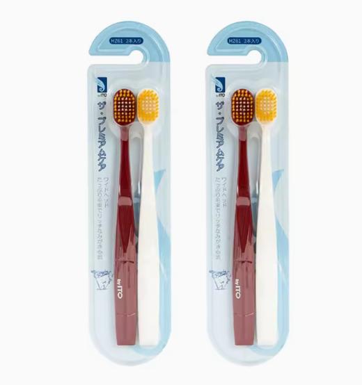 BYITOITO宽头软毛牙刷细毛护龈情侣款家庭组合装 商品图0