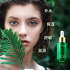 💓【宝姵澜绿宝瓶明星精华露】敏肌天菜‼️又快又稳🉐烂脸自救精华 商品缩略图1