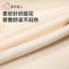 都市丽人睡衣针织提花睡衣女士家居服长袖长裤棉质套装LHH1J5 商品缩略图5