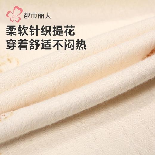 都市丽人睡衣针织提花睡衣女士家居服长袖长裤棉质套装LHH1J5 商品图5