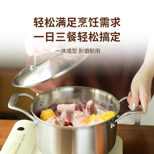 abbio不锈钢锅具系列尾单|健康0涂层，满足三餐需求 商品图3