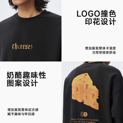 CHINISM折扣季 深灰色奶酪圆领卫衣男冬季加绒保暖男士套头上衣 商品图4