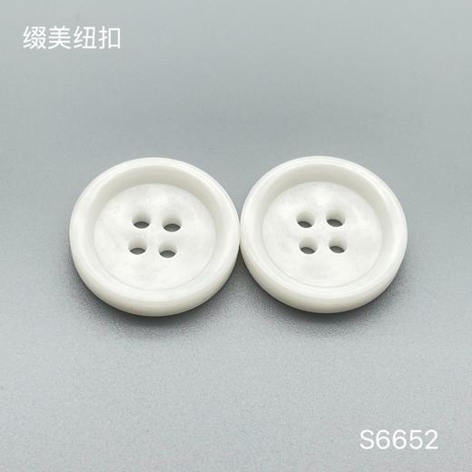 S6652(整包购买) 商品图0