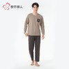 都市丽人睡衣40支TC拉架睡衣男士家居服长袖长裤棉质套装FHH2E4 商品缩略图3