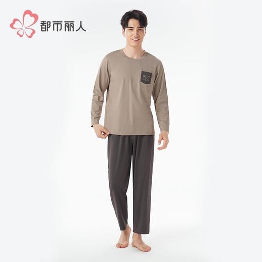 都市丽人睡衣40支TC拉架睡衣男士家居服长袖长裤棉质套装FHH2E4 商品图3