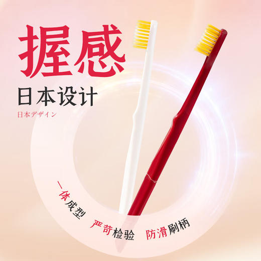 BYITOITO宽头软毛牙刷细毛护龈情侣款家庭组合装 商品图5