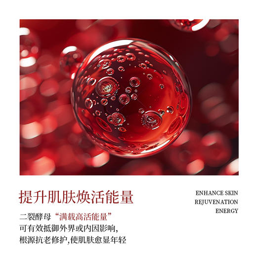 英国高端院线品牌举 100%原装进口【QF极光焕颜精华水乳】高端美容院!星级酒店合作品牌 心 明星推荐。 全能抗老水乳 商品图1