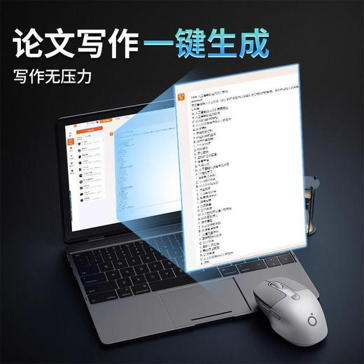 前行者Q1 AI版无线蓝牙鼠标屏显充电款笔记本电脑办公静音电竞通用小型 商品图3