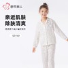 都市丽人睡衣女童双层棉纱睡衣儿童家居服长袖长裤棉质套装JHH1F2 商品缩略图0
