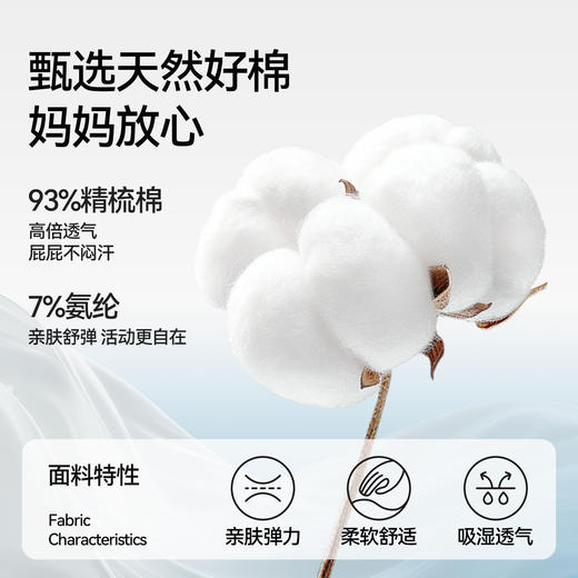 女童平角裤三件装秋季新款安奈儿童装JG537553 商品图3