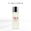 SK-II三剑客套装  配礼盒礼袋 A-5057（小灯泡精华露正装50ml+大红瓶面霜15ml+神仙水30ml）有效期：小灯泡2027-10 神仙水2027-01 滋润面霜2027-03 商品缩略图9