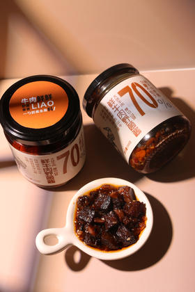 【七香姐·鲜牛肉野菌酱】大块牛肉+5种云南菌菇🌟央视认证+20年古法原创工艺，拌鞋底都香！ 真实馅料好吃 ✔鲜牛肉+深山菌含量不低于70%