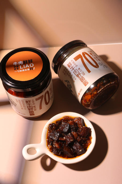 【七香姐·鲜牛肉野菌酱】大块牛肉+5种云南菌菇🌟央视认证+20年古法原创工艺，拌鞋底都香！ 真实馅料好吃 ✔鲜牛肉+深山菌含量不低于70% 商品图0