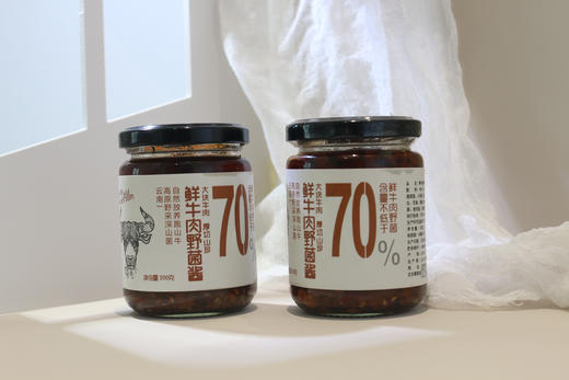 【七香姐·鲜牛肉野菌酱】大块牛肉+5种云南菌菇🌟央视认证+20年古法原创工艺，拌鞋底都香！ 真实馅料好吃 ✔鲜牛肉+深山菌含量不低于70% 商品图2