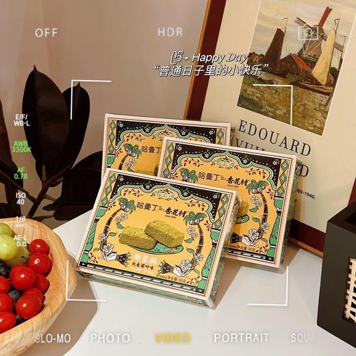 满口酥!香!脆! 【哈曼丁$杏花村·椰蓉酥】 口味：原味、大麦若叶味 椰香超浓郁!口感超棒，一秒上头引爆味蕾) ✅中低温慢烤，非油炸， ✅“椰蓉+添加50%的干椰丝” 商品图5