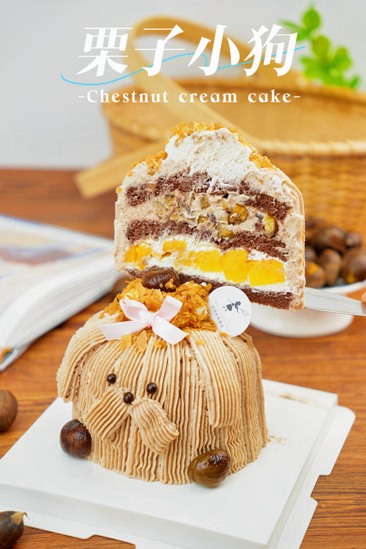 栗子小狗 商品图3