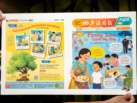 【0基础轻松上道小学英语】《英语周报·大阅读》2025-2026学年征订|全年40期紧贴课改，同步课堂|3-6年级稳基础、提成绩、拓视野、拔素养必备 商品图7