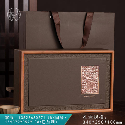 鸿运云集【单饼 咖色】36元一套/一箱12套 商品图0