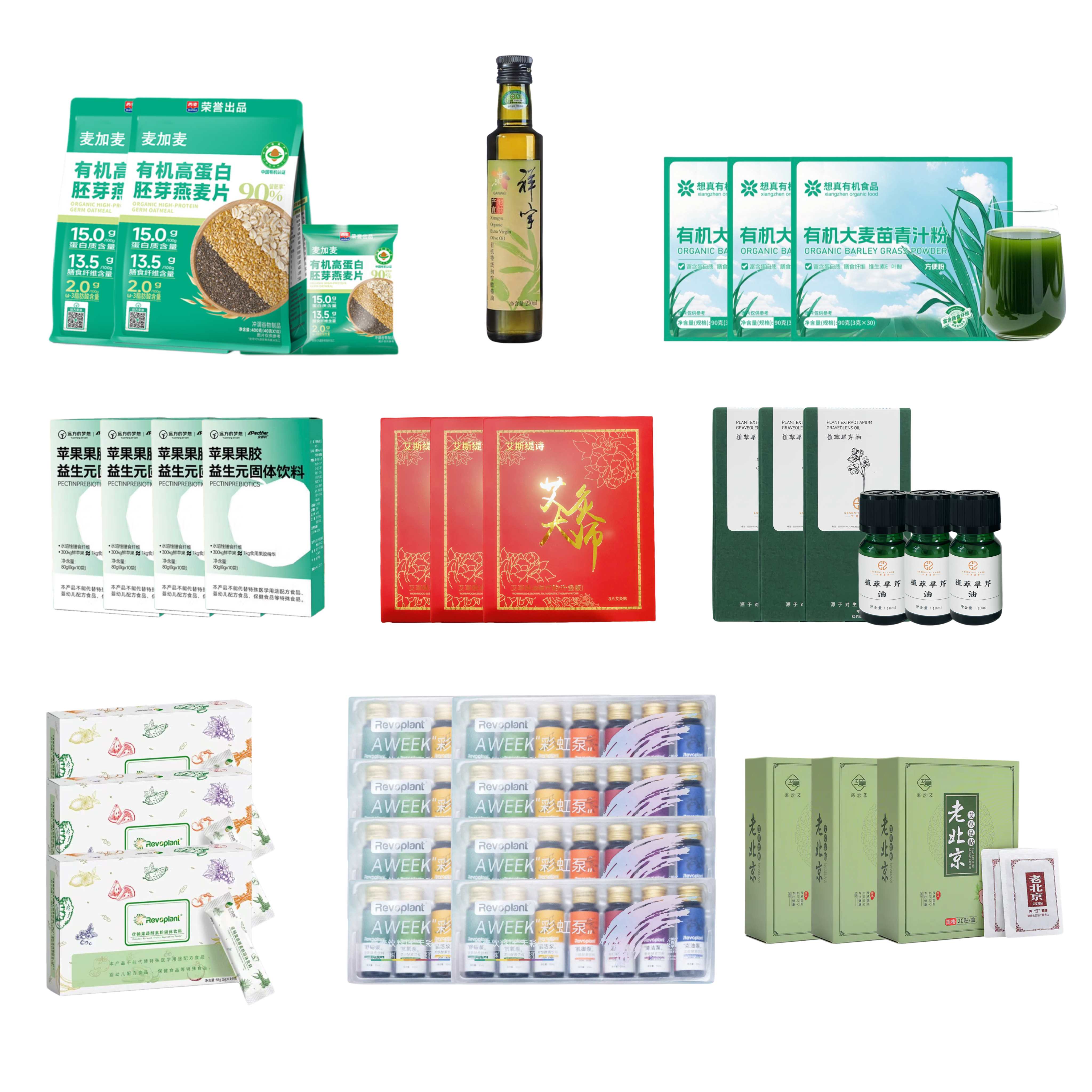 酵素礼包升级款（有机高蛋白胚芽燕麦片*2+有机初榨橄榄油*1+青汁粉*3+苹果益生元*4+艾灸大师3片*3+旱芹油10ml*3+酵素粉*3+7天酵素饮*8+足贴*3）