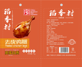 稻香村去皮鸡腿（奥尔良风味）75g
