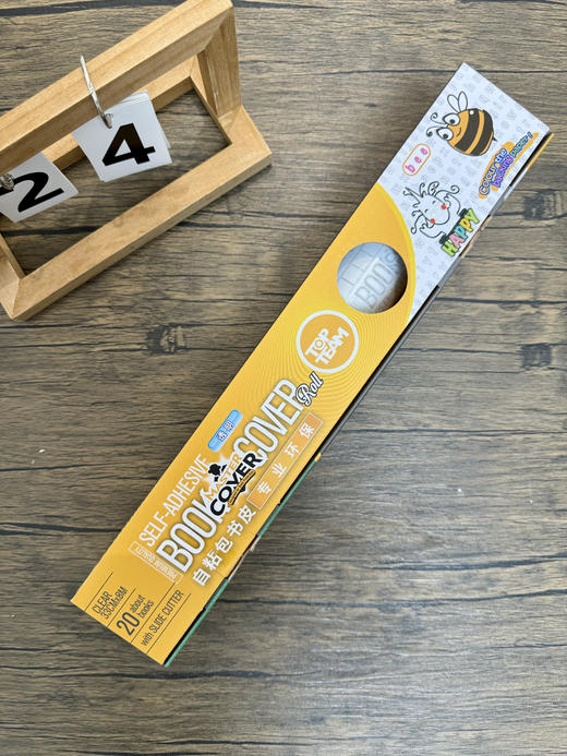 2025【麦思考包书皮】暑期特惠❗开学必备好物❗某爸测评推荐！！ 商品图3