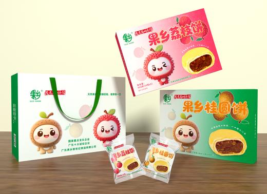 果乡荔枝饼桂圆饼 礼盒装800g（单盒×2） 商品图0