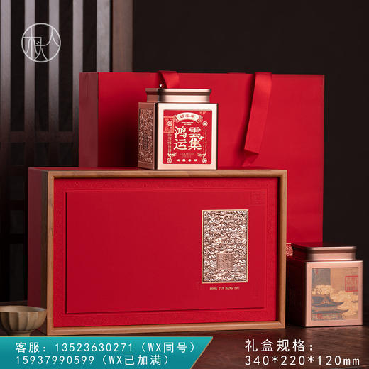 鸿运云集【029两矮罐  红色】42元一套/一箱10套 商品图0