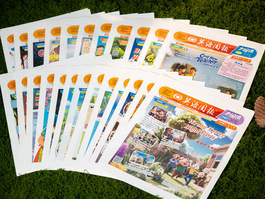 【0基础轻松上道小学英语】《英语周报·大阅读》2025-2026学年征订|全年40期紧贴课改，同步课堂|3-6年级稳基础、提成绩、拓视野、拔素养必备 商品图1