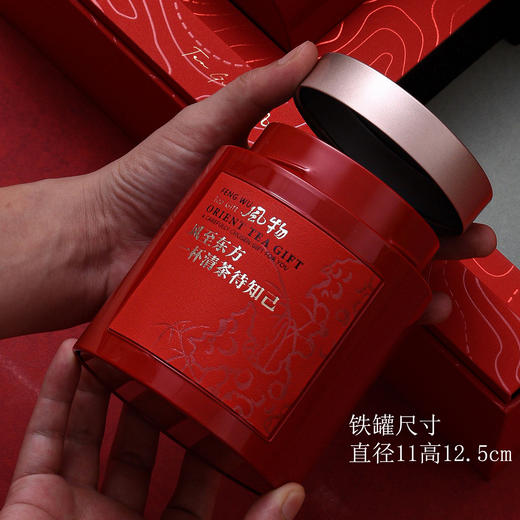 风物【红.2圆罐通版】30元1套.共3套【尾货满10套包邮】 商品图4