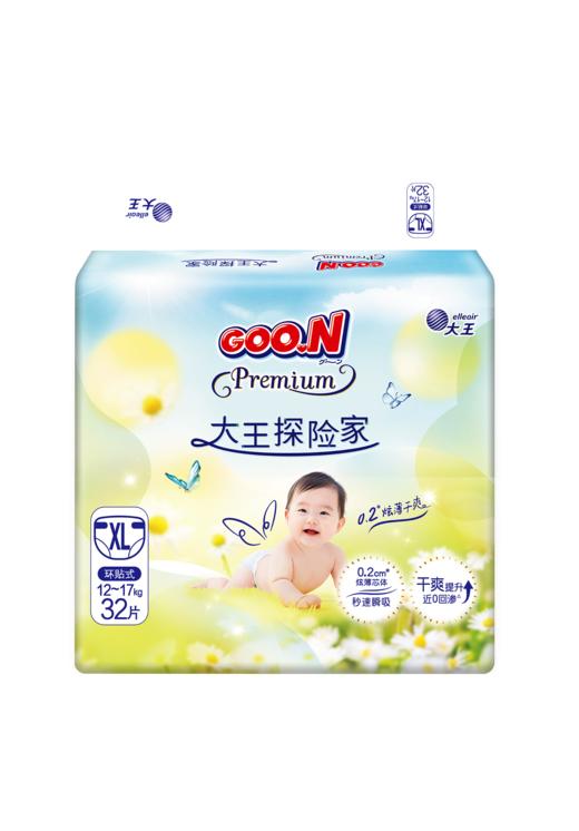 大王环贴式婴儿纸尿裤大王探险家系列M44片/L36片/XL32片 商品图2