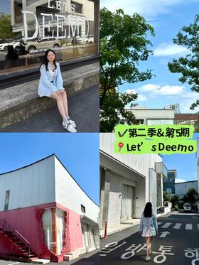 ‼️达肤妍免费请100位姐姐喝咖啡‼️