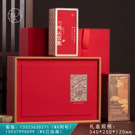 鸿运云集【027三方罐  红色】52元一套/一箱10套