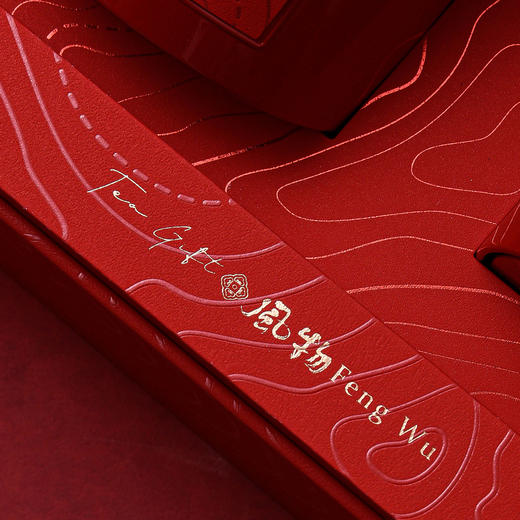 风物【红.2圆罐通版】30元1套.共3套【尾货满10套包邮】 商品图6