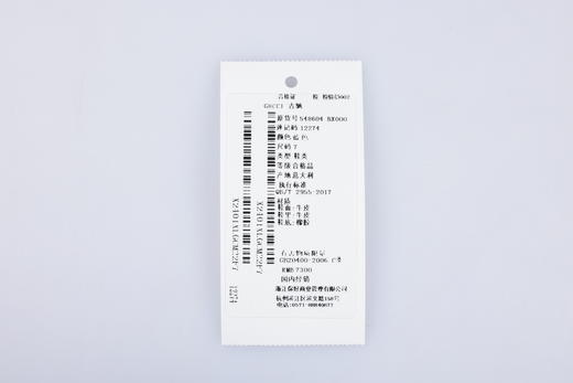 【超惠秒】Gucci 古驰 男士真皮一脚蹬豆豆鞋/休闲鞋 12274 商品图11