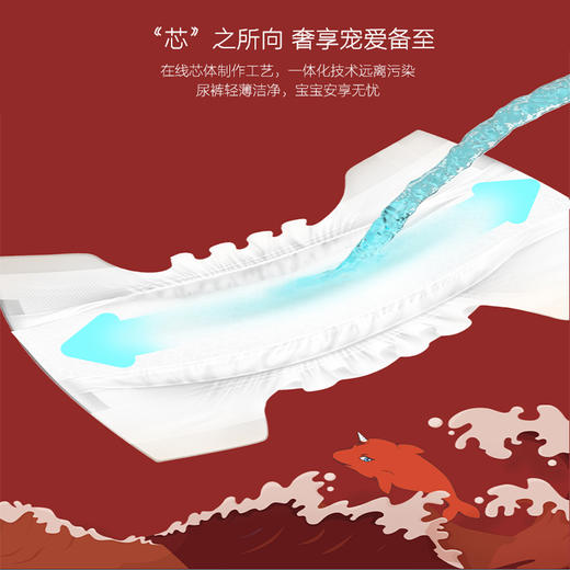 【赠品】碧芭宝贝 大鱼海棠经典款婴儿纸尿裤拉拉裤便携装4片，如便携装无货则默认更换单片装发货 商品图2