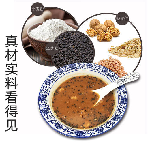 【古法传承❗️东北特产油茶面】现做现发，真材实料，营养又健康！有无蔗糖款可选，老式糕点心五仁油茶炒面营养早餐怀旧零食速食夜宵 商品图2