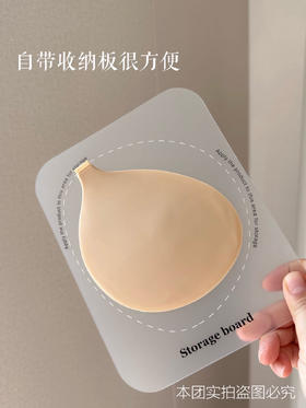 易梦玲同款肌底胸贴59💰到手（原价99RMB），不穿bra出门真的爽。